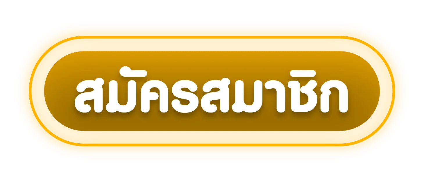 สมัครสมาชิก PiXOPAY เข้าสู่ระบบง่าย รับโบนัสสมาชิกใหม่