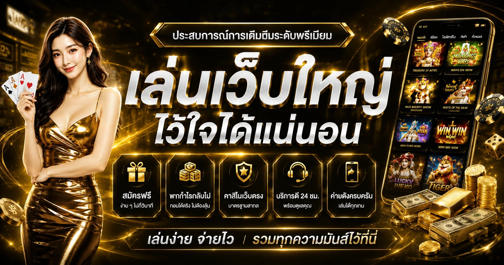 PiXOPAY เว็บสล็อตออนไลน์และคาสิโนครบวงจร ฝากถอนออโต้ 24 ชั่วโมง