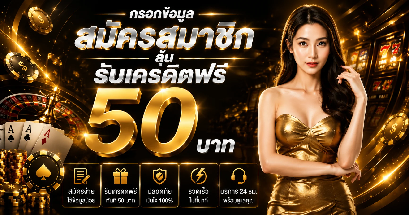 PiXOPAY สล็อตออนไลน์ ฝากถอนออโต้ 24 ชม. รองรับทรูวอเล็ต