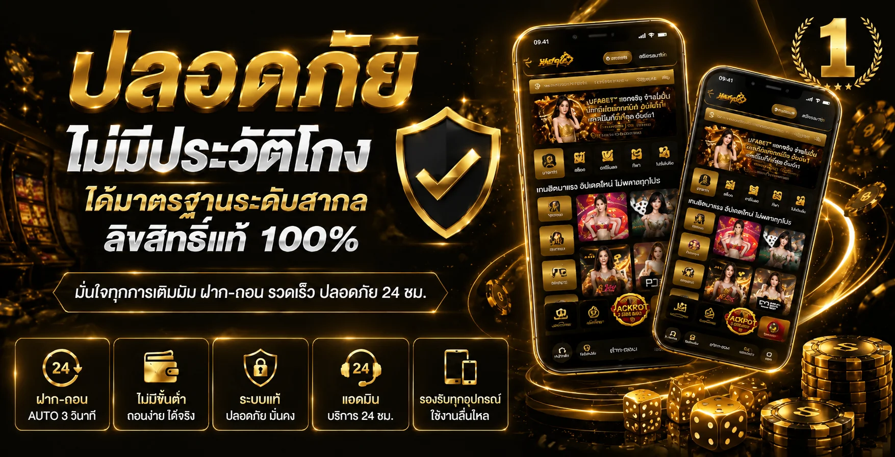 โปรโมชั่นสมาชิกใหม่ PiXOPAY ฝาก 10 รับ 100 สล็อตออนไลน์